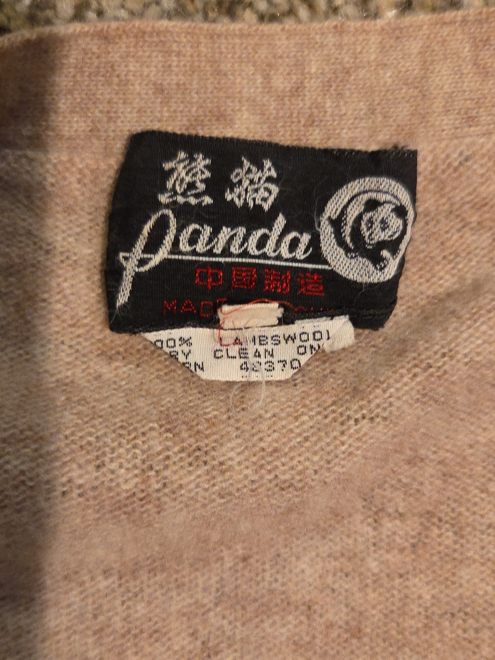 Soft Beige Vintage Button-Up Lambswool Cardigan Large - Picture 2 of 4
